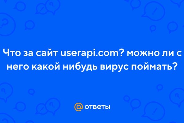 Kraken13 at сайт