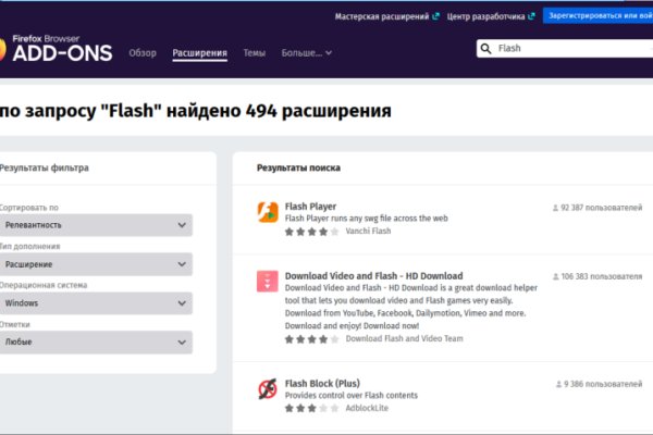 Ссылка кракен через тор