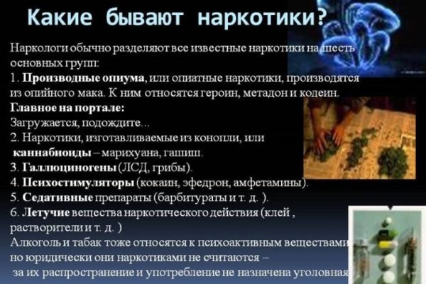 Кракен вход kr2web in