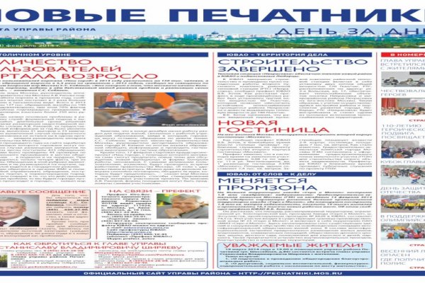 Ссылка на кракен тор kr2web in