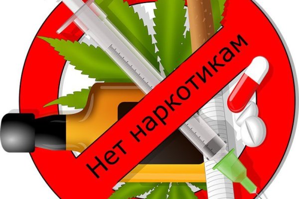 Восстановить аккаунт кракен