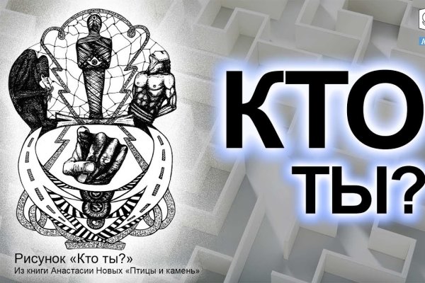 Кракен порошок