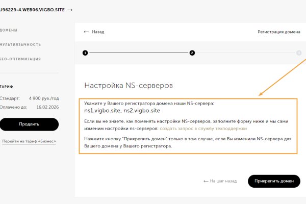 Кракен как зайти через тор браузер