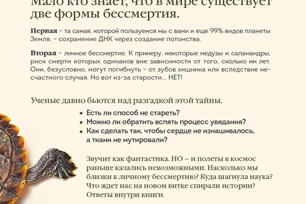 Кракен даркнет в тор