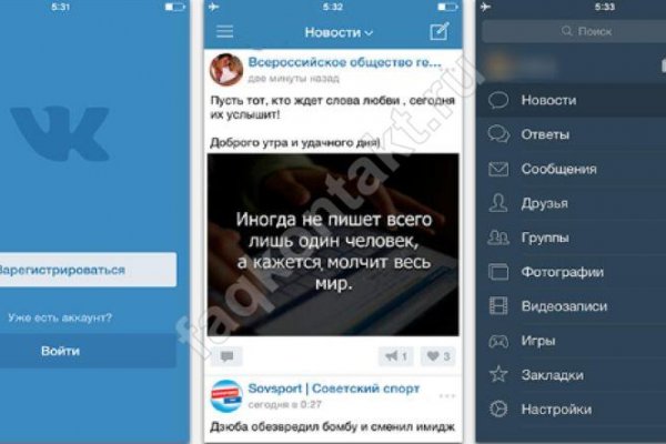 Kraken сайт tor