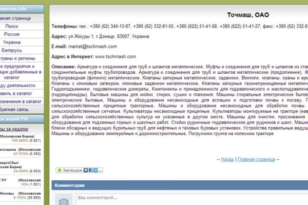 Кракен сайт вход официальный зеркало