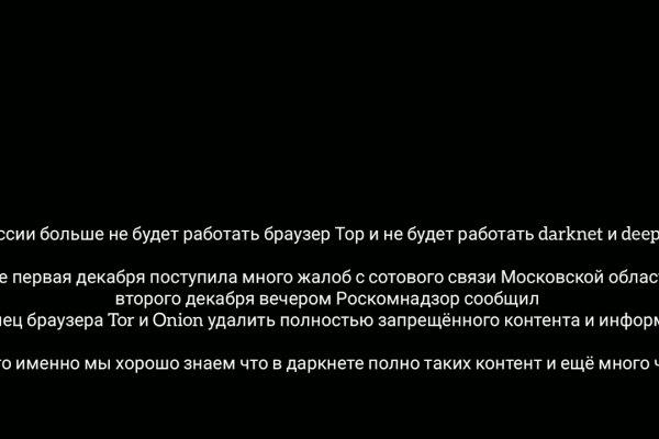 Как зайти на кракен в тор браузере