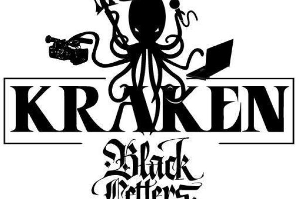 Kraken at17