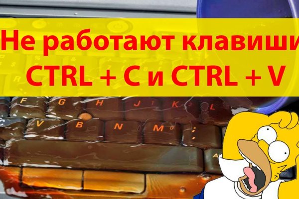 Вход в кракен даркнет