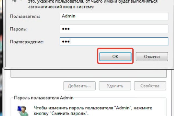 Актуальная ссылка на кракен