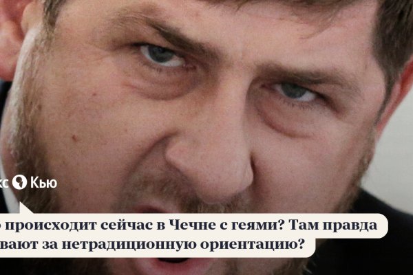Kraken оригинальная ссылка