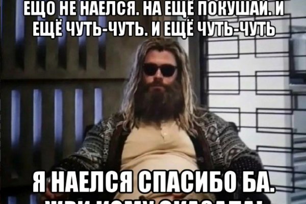 Не могу зайти на кракен