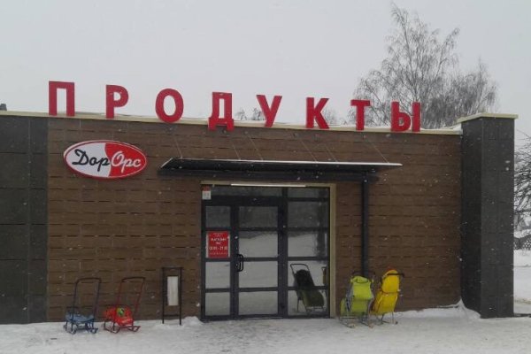 Какая ссылка у кракена