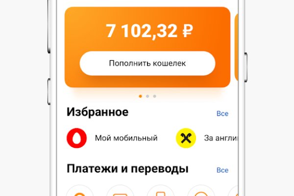 Кракен маркет плейс