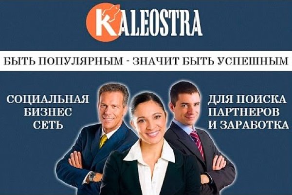 Почему не работает сайт кракен