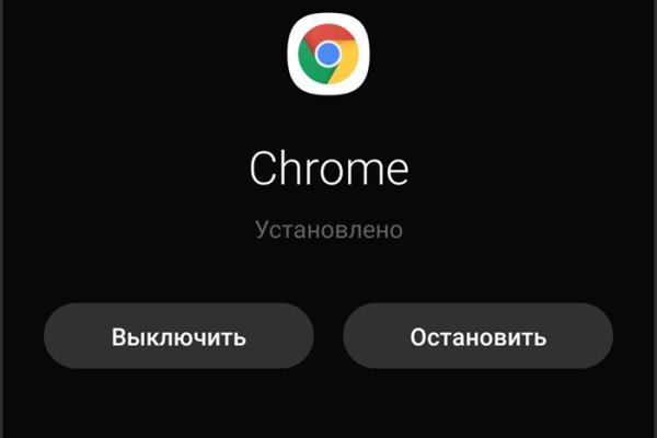 Оригинальная ссылка кракен браузера