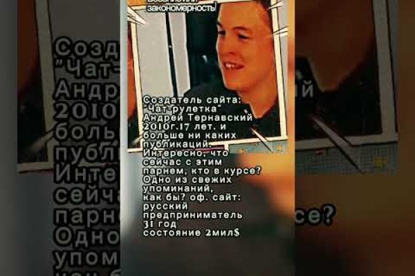 Рабочая ссылка на кракен