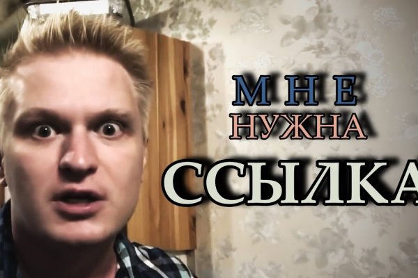 Оригинальная ссылка кракен браузера
