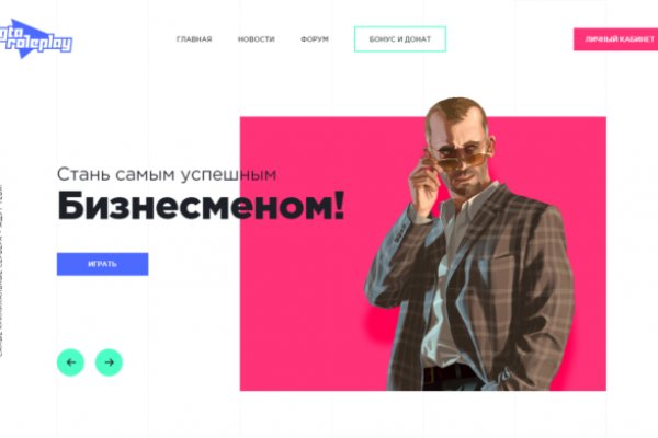 Кракен даркнет официальный