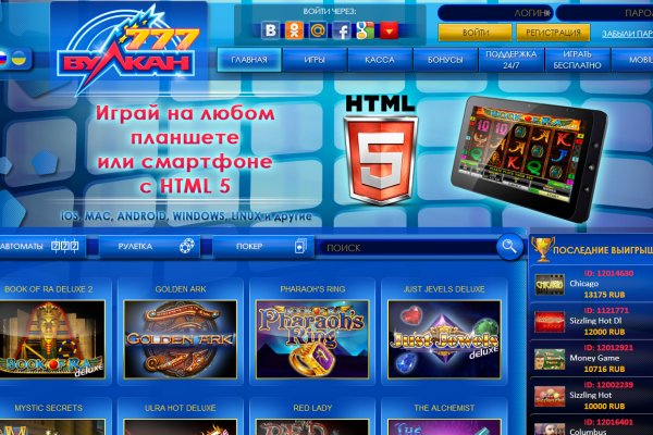 Как выйти на кракен