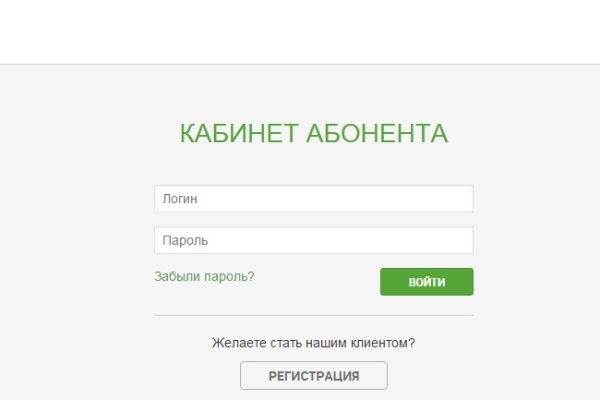 Кракен зеркало сегодня