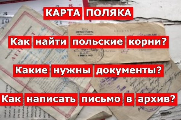 Пользователь не найден кракен даркнет