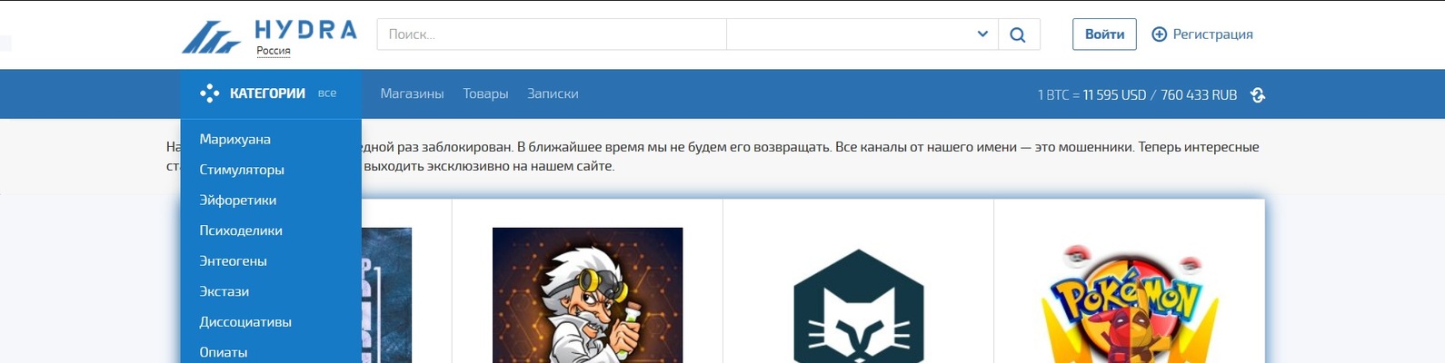 Как подключиться к даркнету