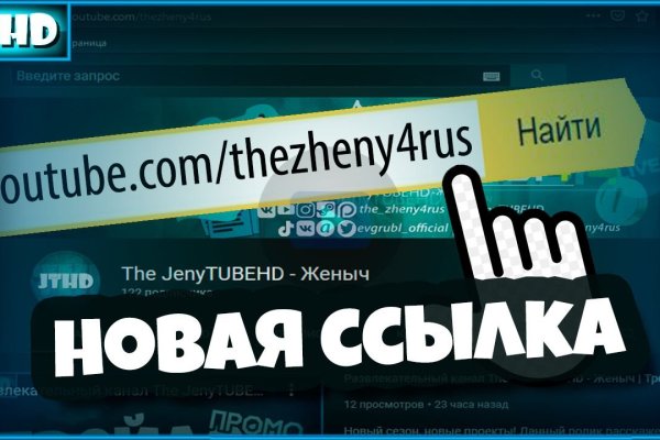 Даркнет сайт скачать