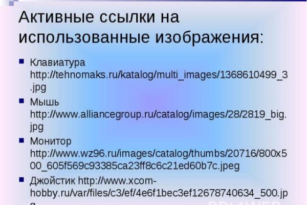 Кракен тор krakens13 at
