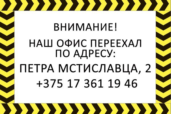 Кракен официальный сайт онион