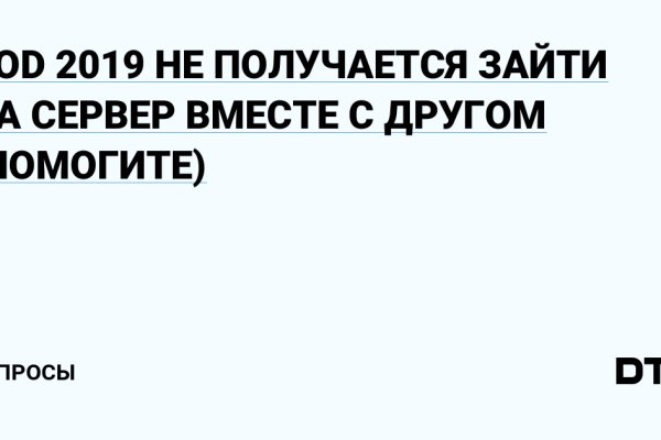 Как зайти на площадку кракен