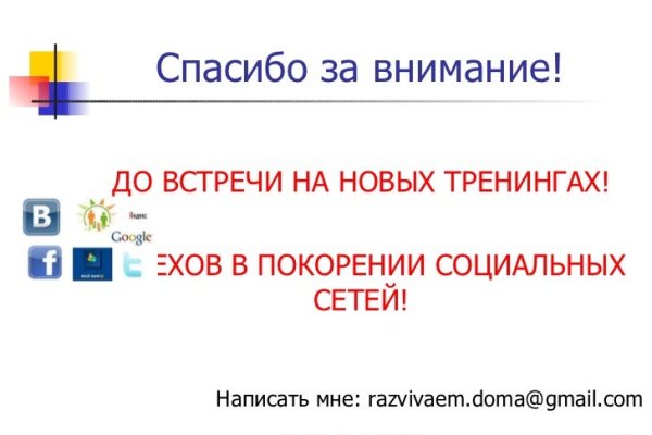 Kraken ссылка тг