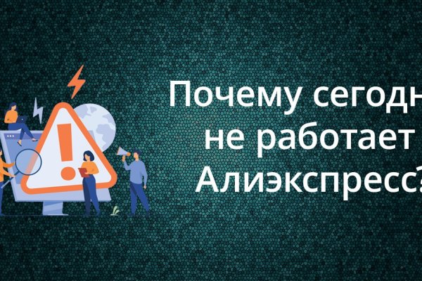 Clear ссылка на кракен