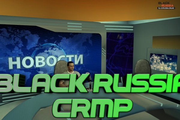 Даркнет москва