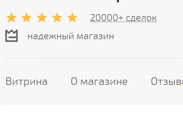 Как попасть на кракен с айфона