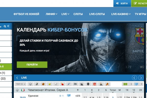 Ссылки даркнета