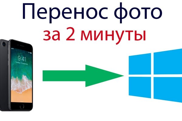 Как зайти на кракен дарк