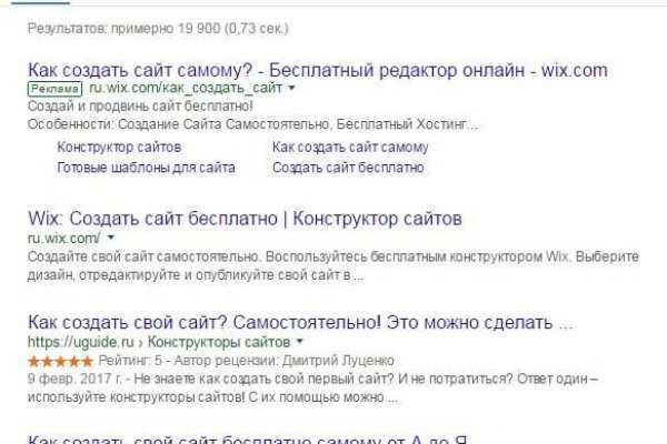 Ссылка на даркнет в тор