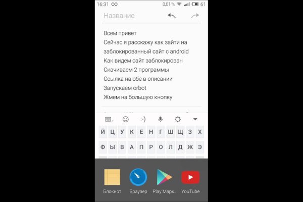 Вместо гидры