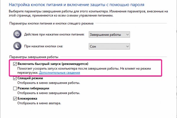 Кракен даркнет только через