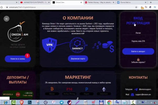 Кракен сайт kr2web