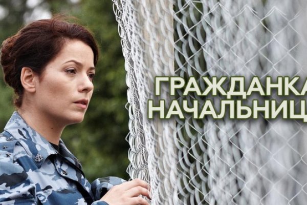 Кракен официальный сайт