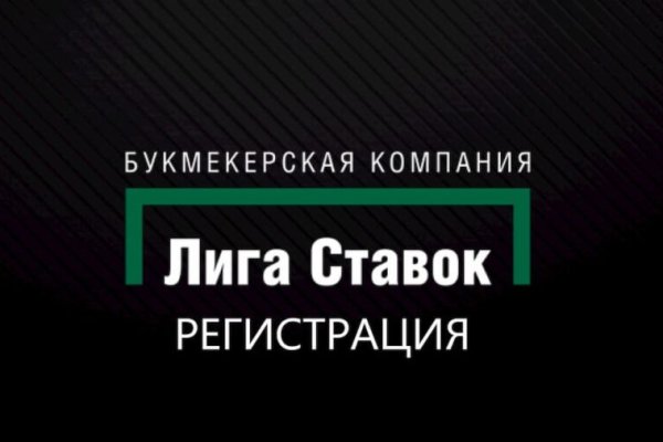 Kraken 4 ссылка
