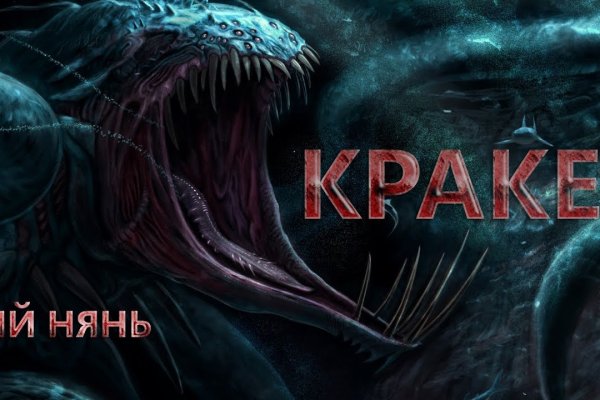 Маркетплейс кракен kraken